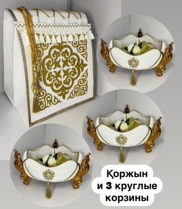 Тойбастар 4 шт, 40х40х30 см
