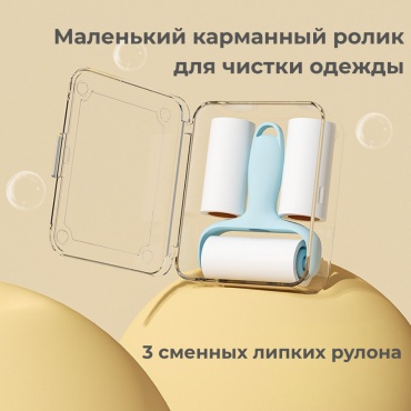 Ролик 30464250_115636789 голубой