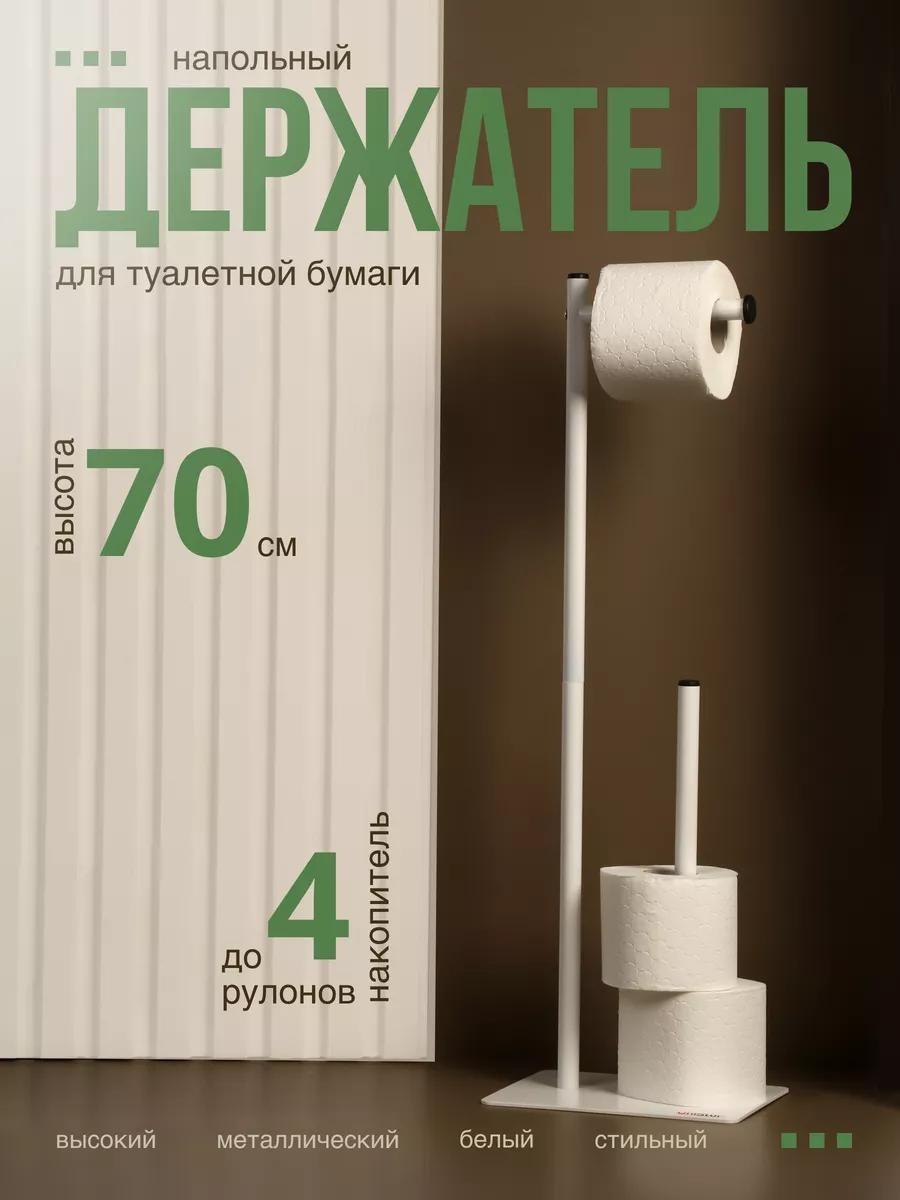 UniStor держатель 243838852 1 шт, нержавеющая сталь