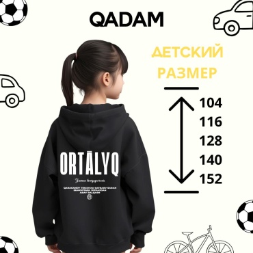 Худи Орталық черный