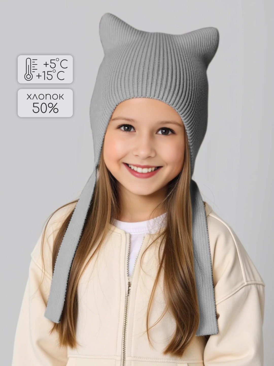 Шапка Amarobaby AB-OD25-MW16/11-50 серый 50, 52