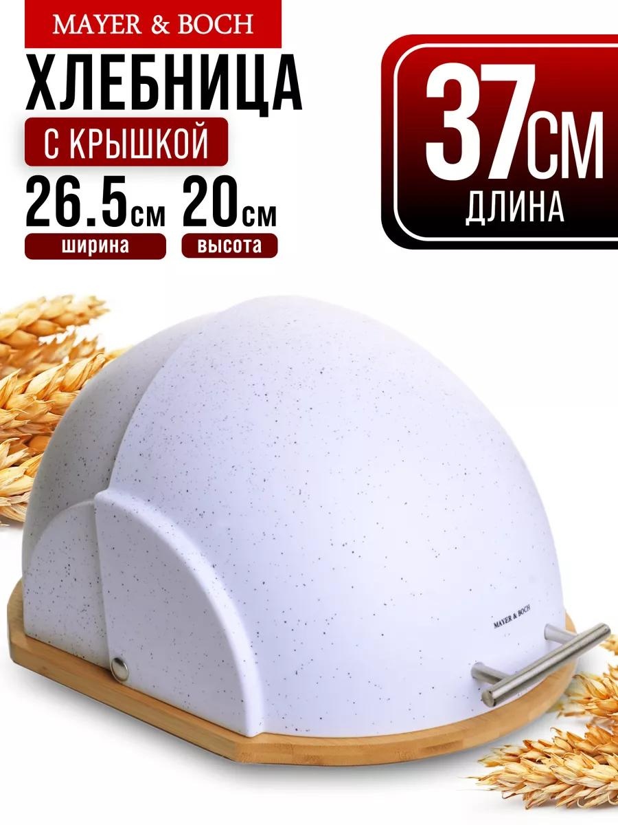 Хлебница 8ADDBCD9EFCD7020, нержавеющая сталь, пластик, бамбук, сталь, бук