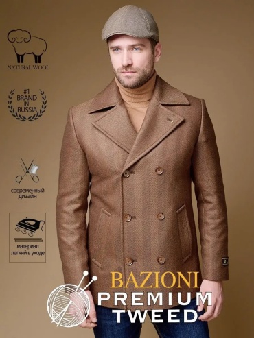 Пальто BAZIONI коричневый