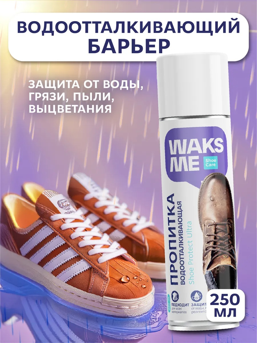Пропитка бесцветный, 72608076