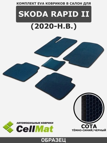 61799760 Skoda Countryman 2014 черный