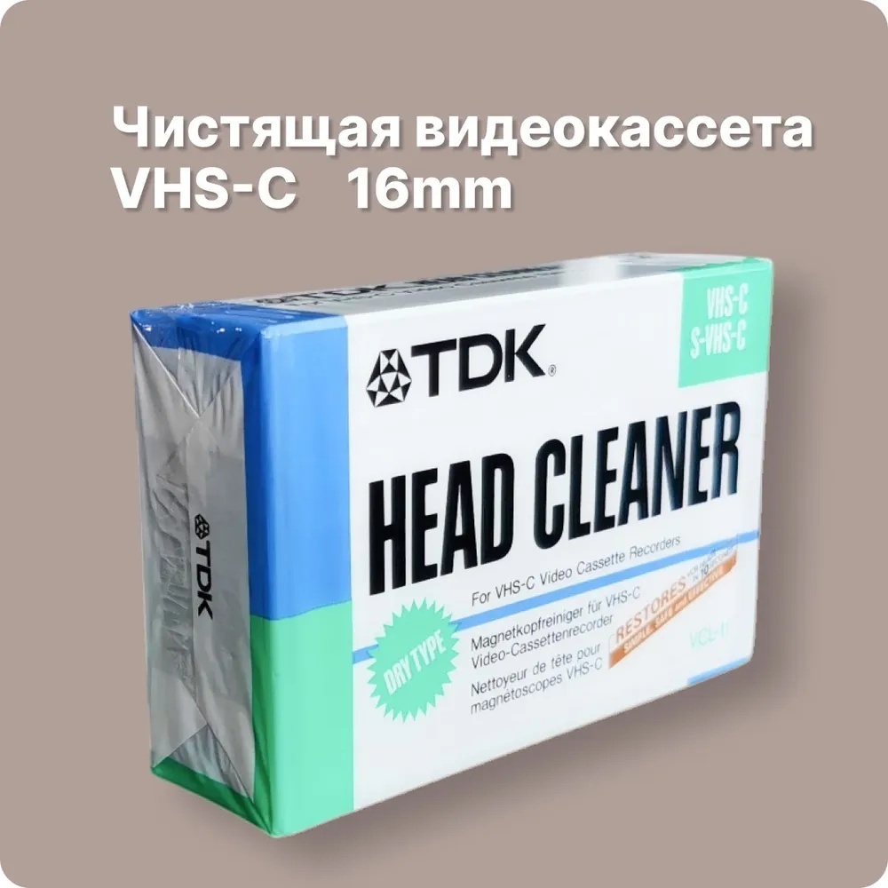 Видеокассета для видеокамеры TDK VCL-11