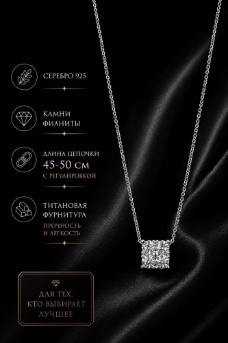 Колье Lovely jewelry 1221500082 длина 45 см вес 3 г серебро, фианит