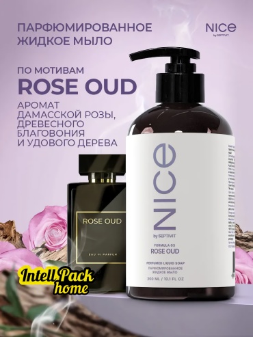 Жидкое мыло туалетное NICE by Septivit 426 Formula 03 300 мл