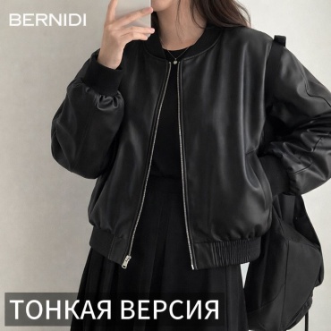 Кожаная куртка Bernidi мультиколор