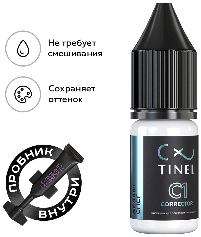 TINEL корректоры пигмент C1 Белый 10 мл