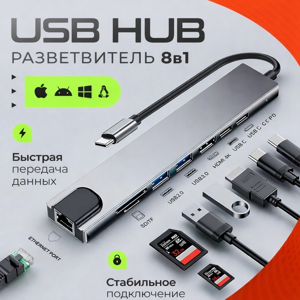 Переходник Nexa USB Type-C - USB 3.0 A 0.2 м