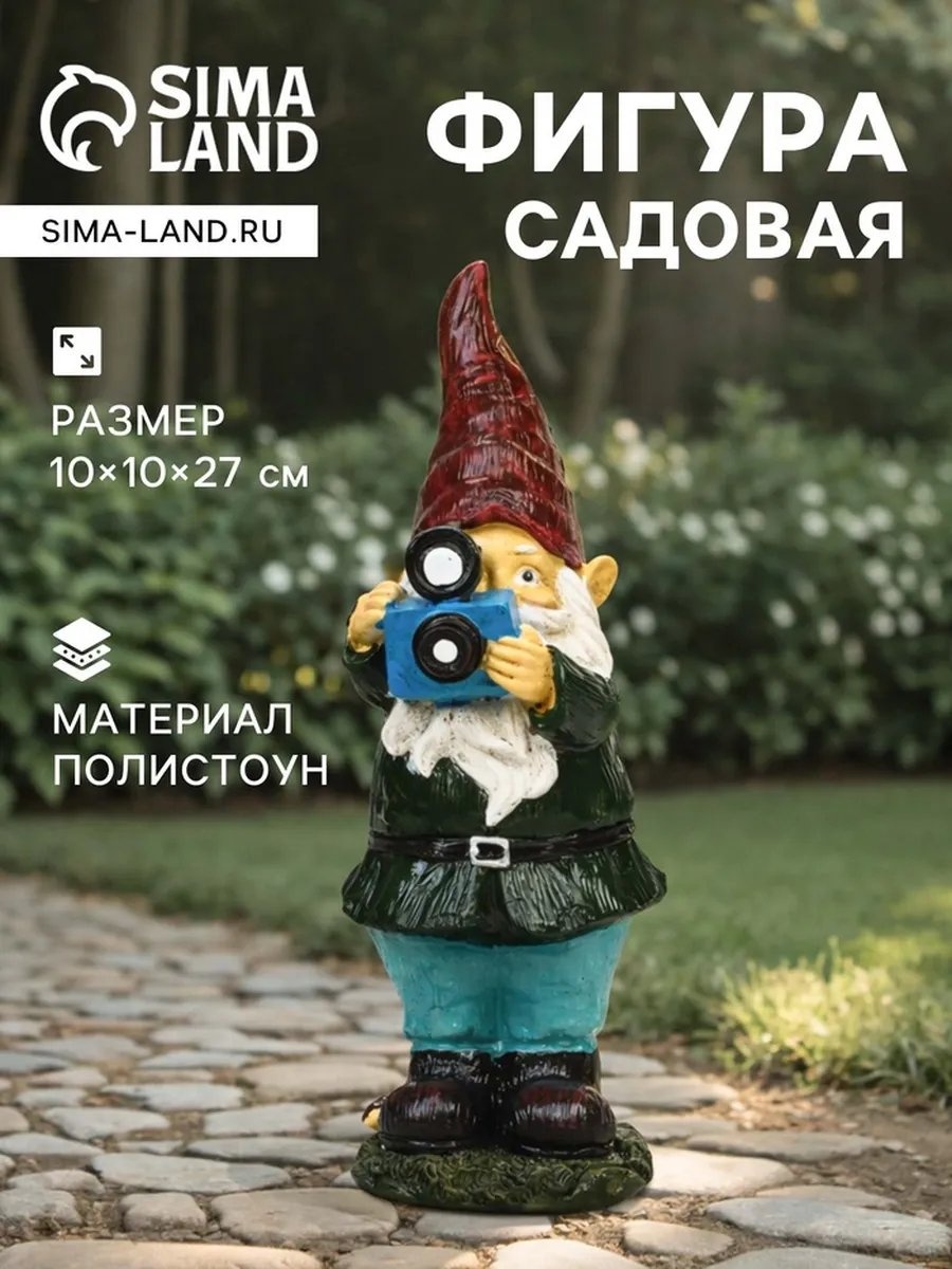 Фигурка 913252955 5 см