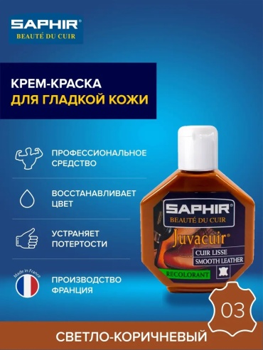 Краска коричневый, 2968533