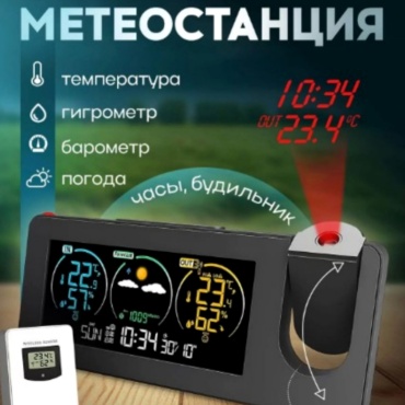 Часы электронные ZX-3538, пластик
