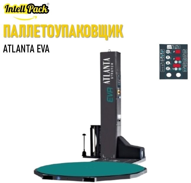Упаковщик багажа 711514952