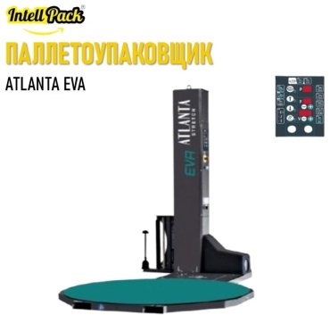 Упаковщик багажа 711514952