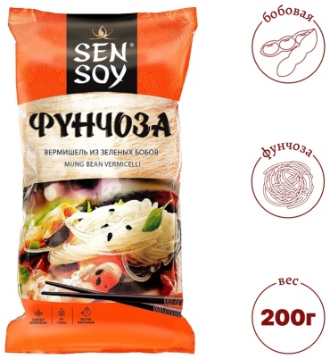 Sen Soy фунчоза вермишель из зеленых бобов 200 г