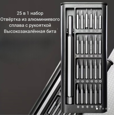 Отвертка с насадками 30188932_4801 1/4х140 мм