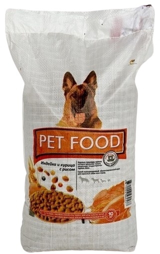 Корм Pet Food Индейка и курица с рисом для взрослых всех пород 10 кг