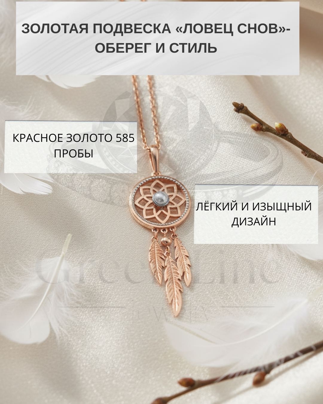 Подвеска Green Line 03-3046-00-000-1111-64 вес 1.92 г золото, без вставок
