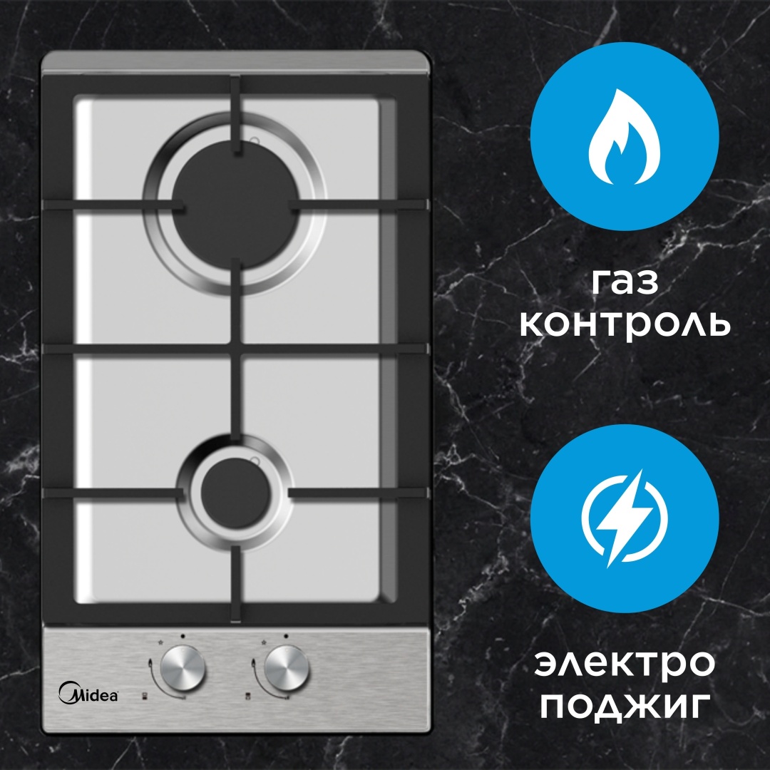 Газовая варочная поверхность Midea MG3205X серебристый