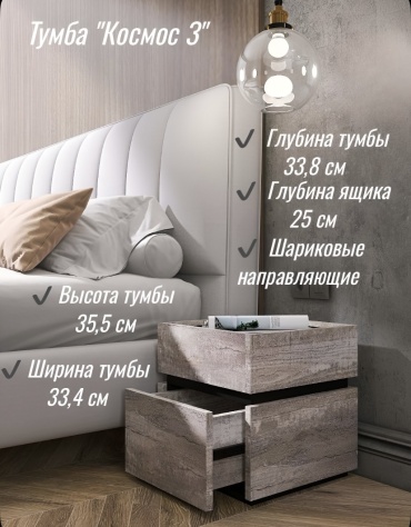 Тумба Фортис, 33.4x35.5x33.8 см, серый