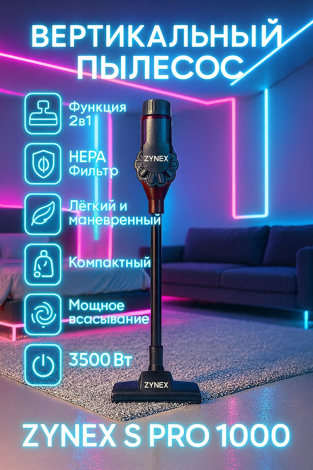 Пылесос Zynex S PRO 1000 черный, красный