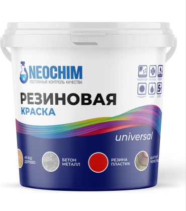 NEOCHIM резиновая Universal 1 кг, цвет бордовый