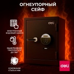 DELI T581 ключевой, электронный замок (380х420х300 мм)