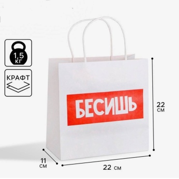 Подарочный пакет Подарочные пакеты Дарите Счастье 1 шт крафт-бумага 22х22 см