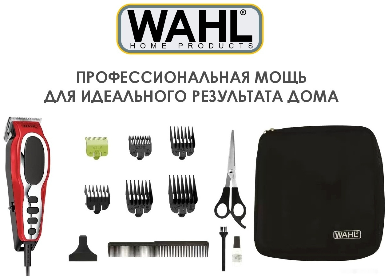 Wahl машинка для стрижки Close Cut 20105.0465 красный