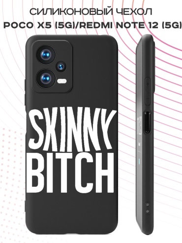 Чехол для POCO Poco X5, Redmi Note 12 рисунок
