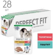 Perfect Fit паштет телятина 2100 г 28 шт