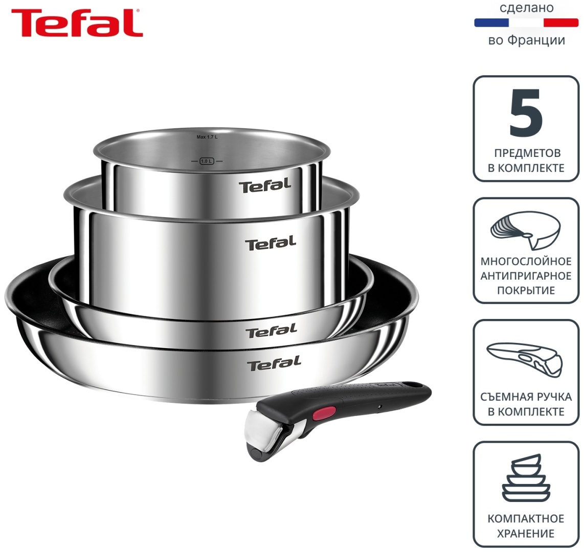 Tefal смешанный набор Ingenio Emotion L897S574 5 в 1