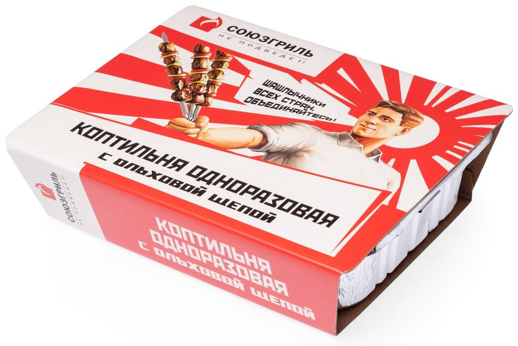 Коптильня Союзгриль 22, алюминий