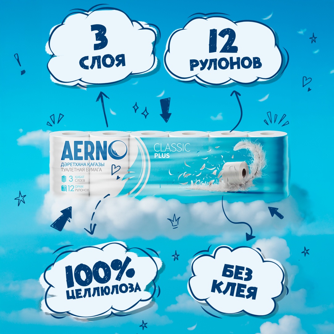 AERNO туалетная бумага 3-слойный 12 шт, первичная целлюлоза