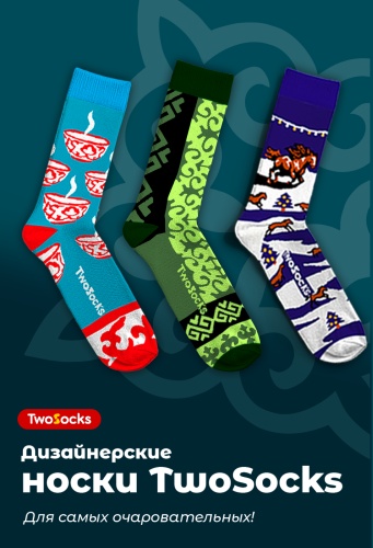 Носки TwoSocks 3 пары мультиколор 38-42