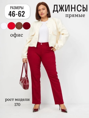 Джинсы джинсы-мом OSNOVA красный