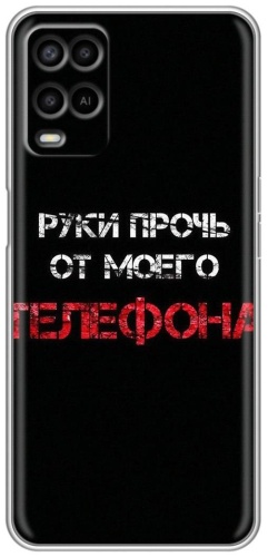 Чехол BAIKO для OPPO A54 рисунок