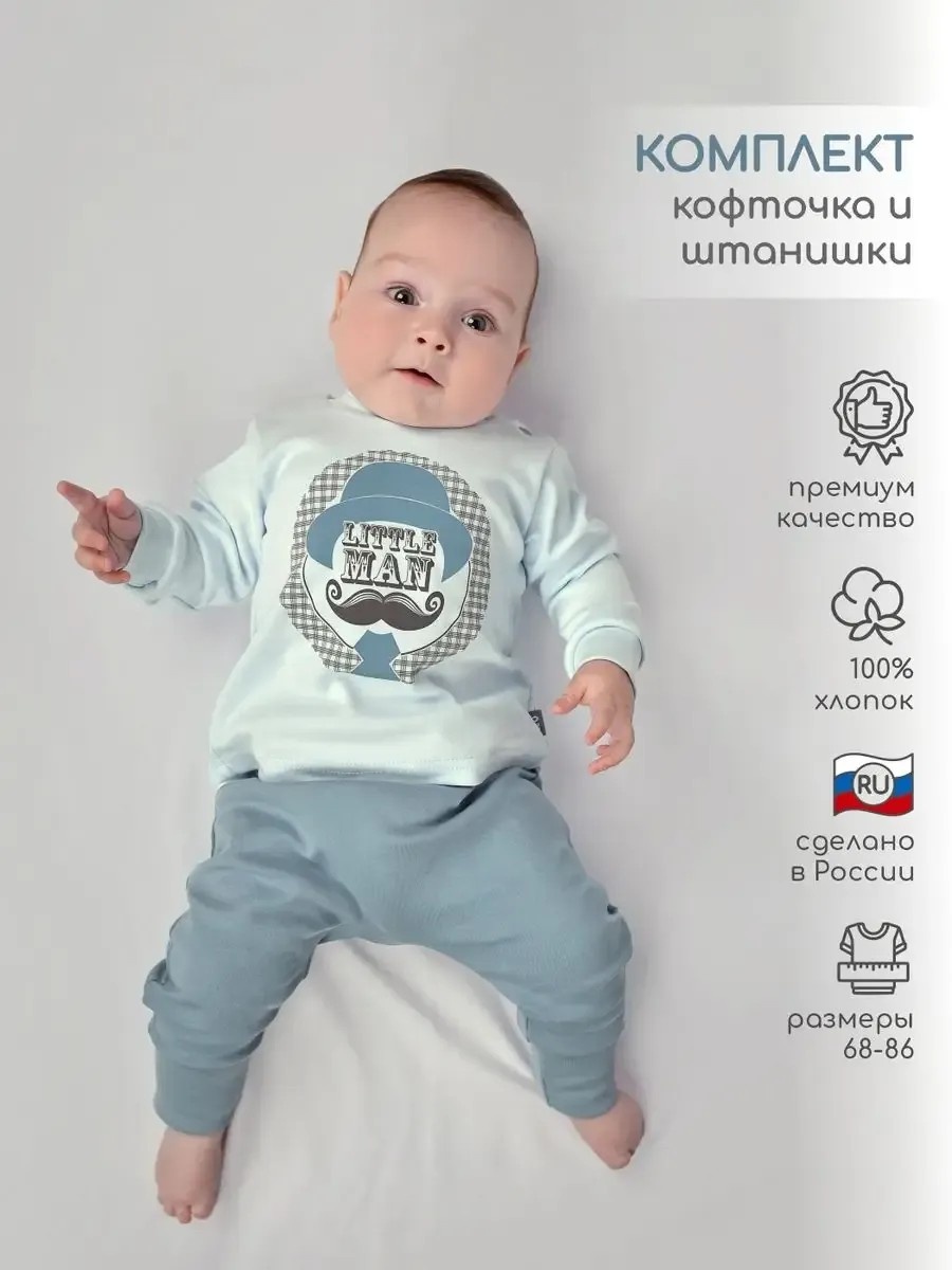 Пижама черный