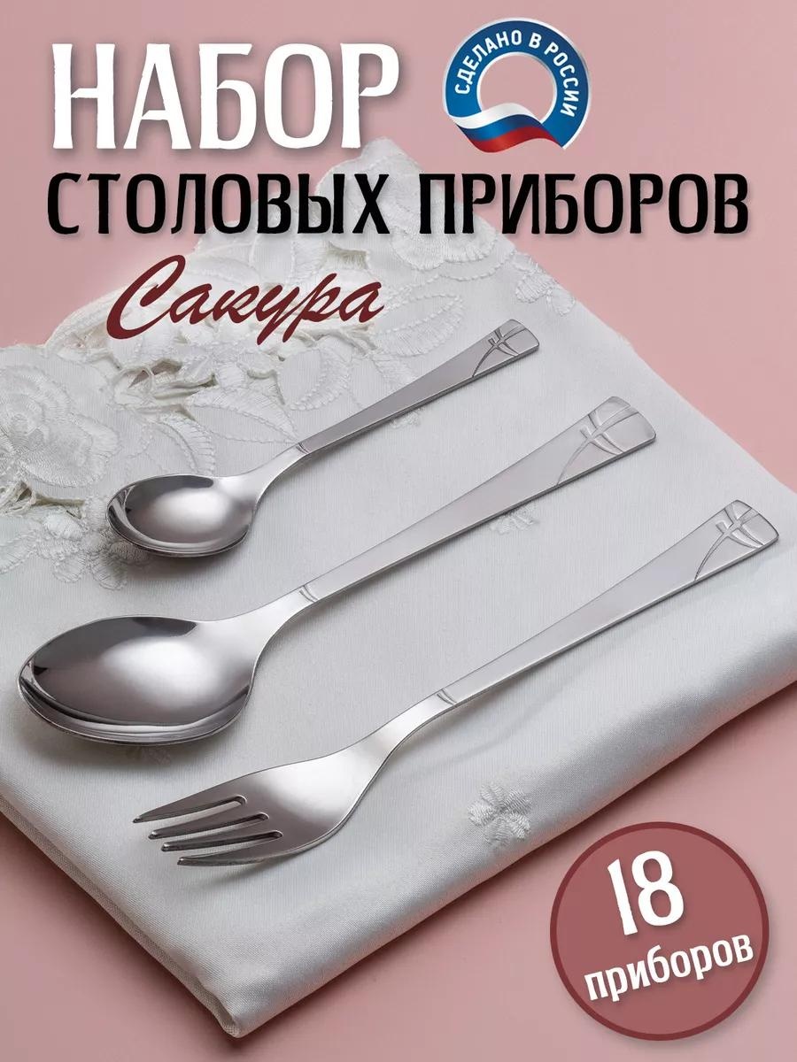 Набор столовых приборов LUCCI 18 шт, серебристый n/sakura18_bn 237816522