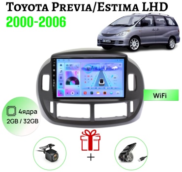 GearForce CMD Toyota Previa Estima LHD 2000-2006 2gb+32gb + камера заднего вида и видеорегистратор в штатное место