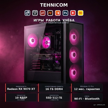 Tehnicom i5-13400F / RX 9070 XT 16 Гб / 16 Гб / 4000 Гб HDD+SSD 512 Гб / Win 11 Pro