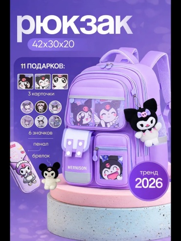 Комплект Mernison нейлон, лен фиолетовый