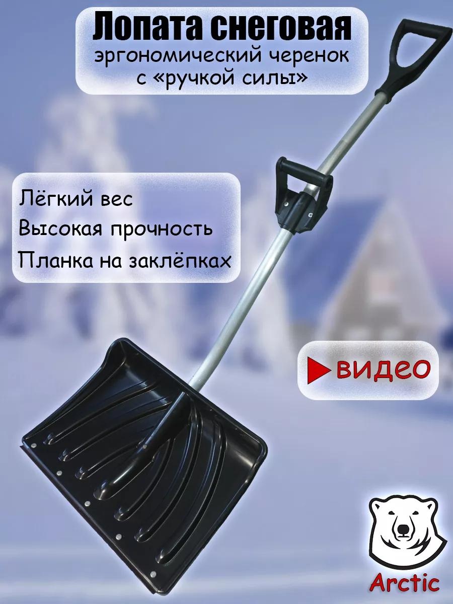 Лопата FB18E0AF83282DE0 138 см