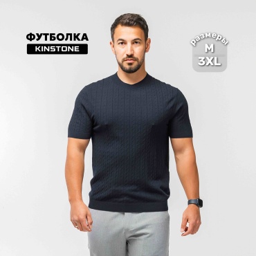 Футболка KINSTONE темно-синий