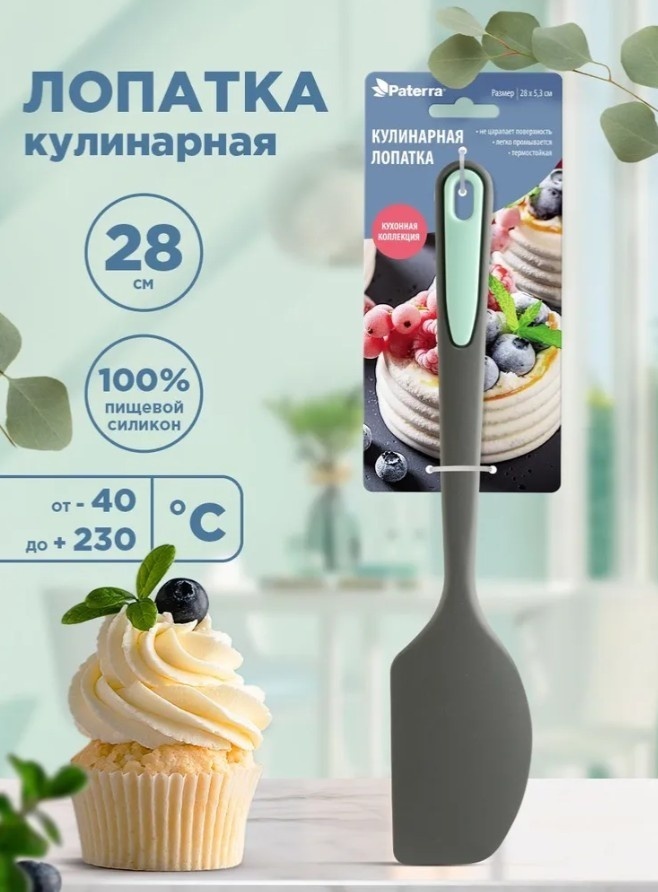 Лопатка PATERRA силикон, нейлон, 1 шт