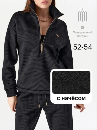 Костюм повседневный черный