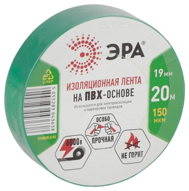 Изолента ЭРА ПВХ цвет зеленый, 20 м х 19 мм, 1 шт.