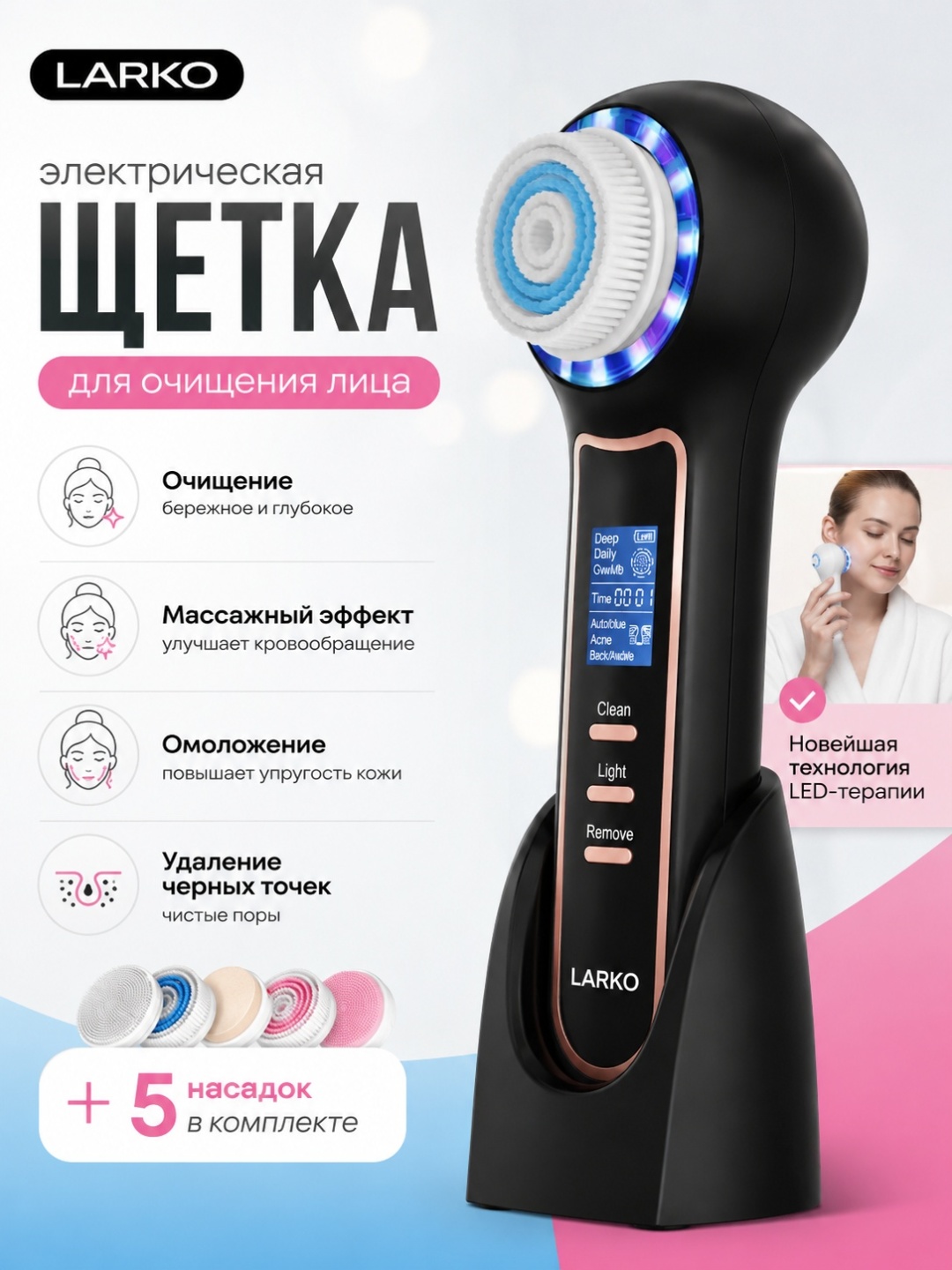 Аппарат для чистки лица вакуумный очиститель пор — фото 1